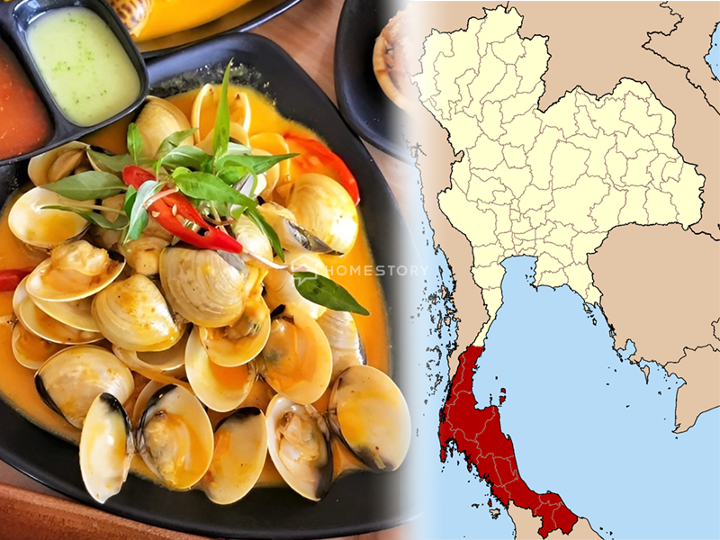 Nghêu Hấp Thái Chua Cay Có Nguồn Gốc Từ Những Tỉnh Ven Miền Trung Và Nam Thái Lan